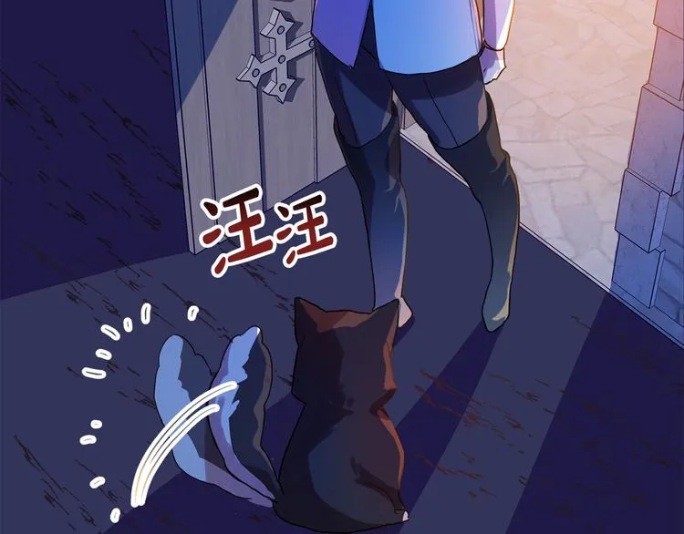 第3话 再靠近一点 第232页