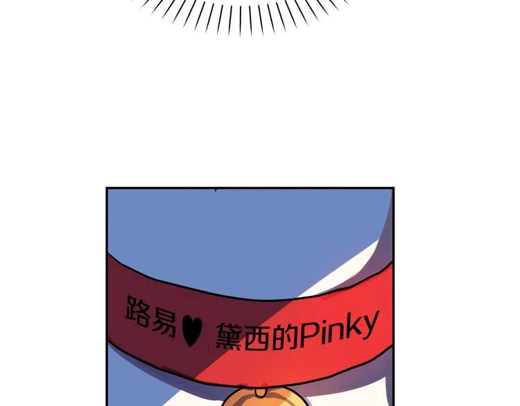 第3话 再靠近一点 第236页
