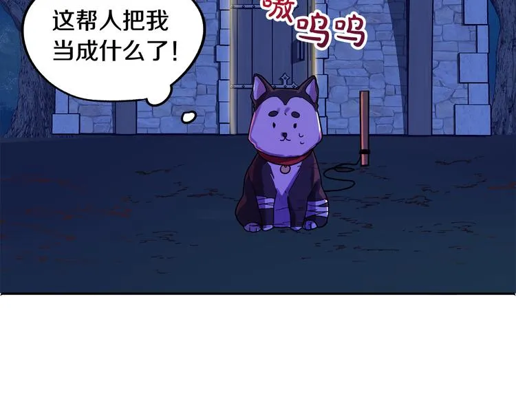 第3话 再靠近一点 第239页