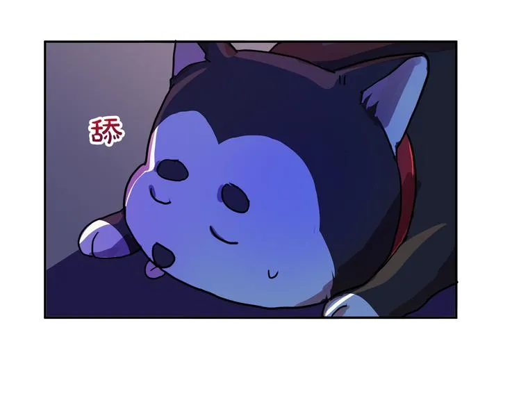 第3话 再靠近一点 第240页