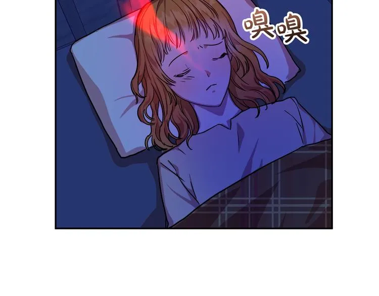 第3话 再靠近一点 第250页