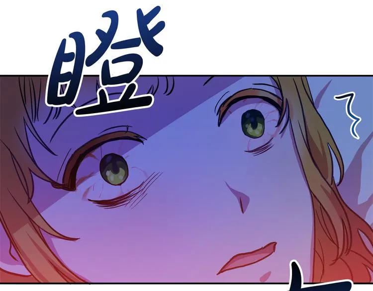 第3话 再靠近一点 第251页