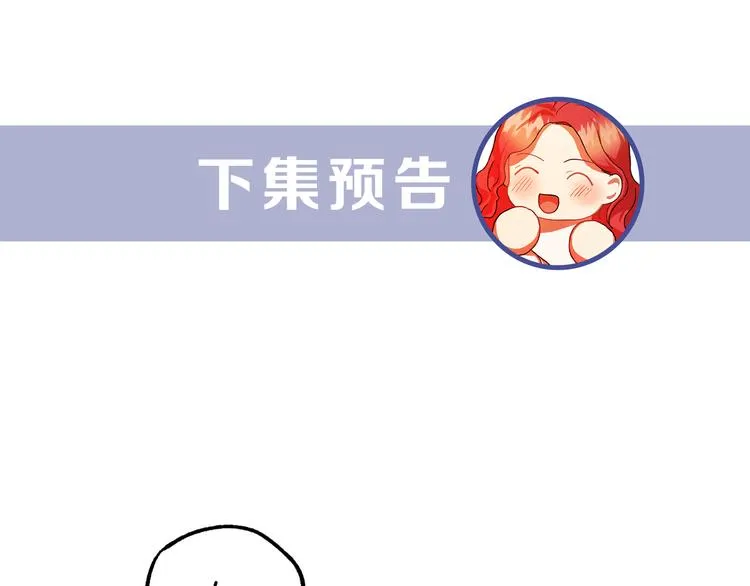 第3话 再靠近一点 第254页