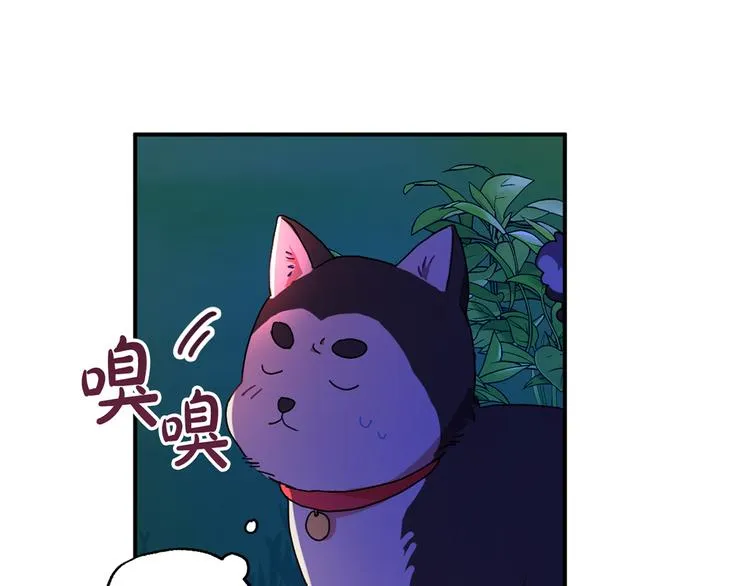 第3话 再靠近一点 第258页