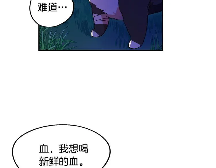 第3话 再靠近一点 第259页