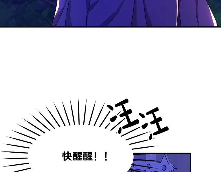 第3话 再靠近一点 第261页