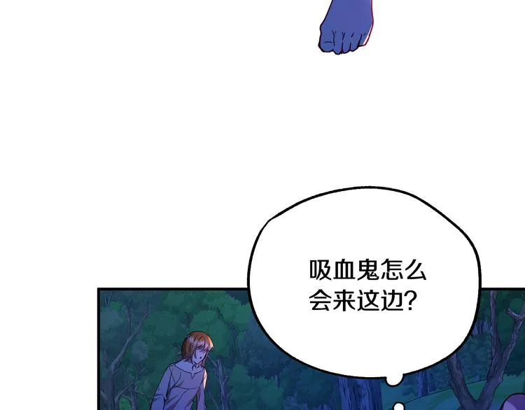 第4话 我需要你们！ 第19页