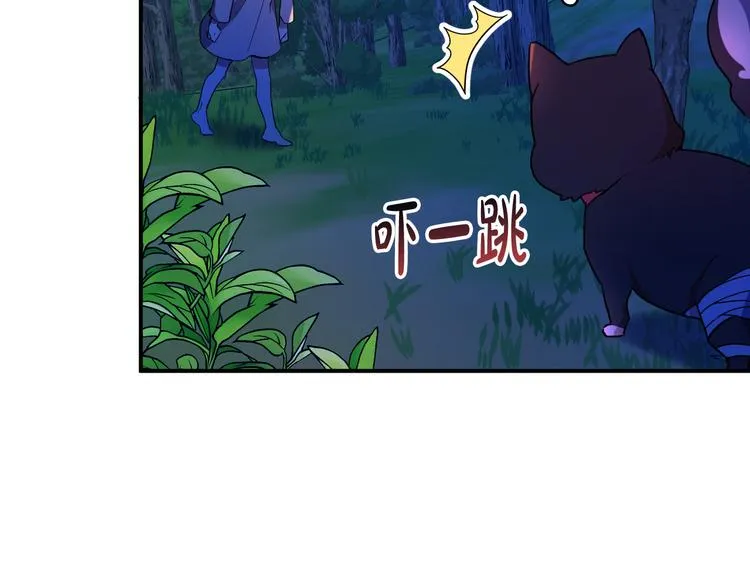 第4话 我需要你们！ 第20页