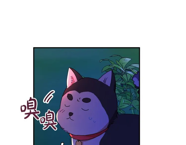第4话 我需要你们！ 第21页