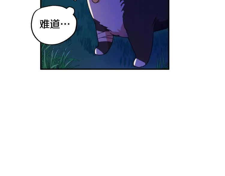 第4话 我需要你们！ 第22页