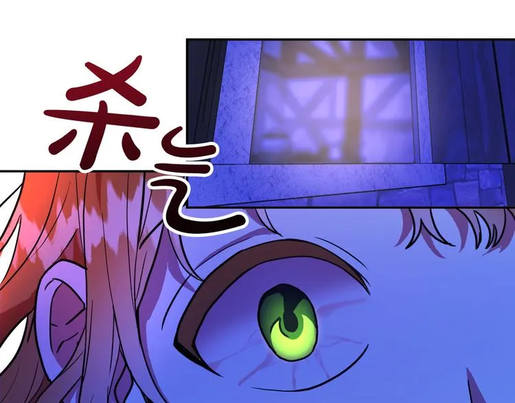 第4话 我需要你们！ 第26页