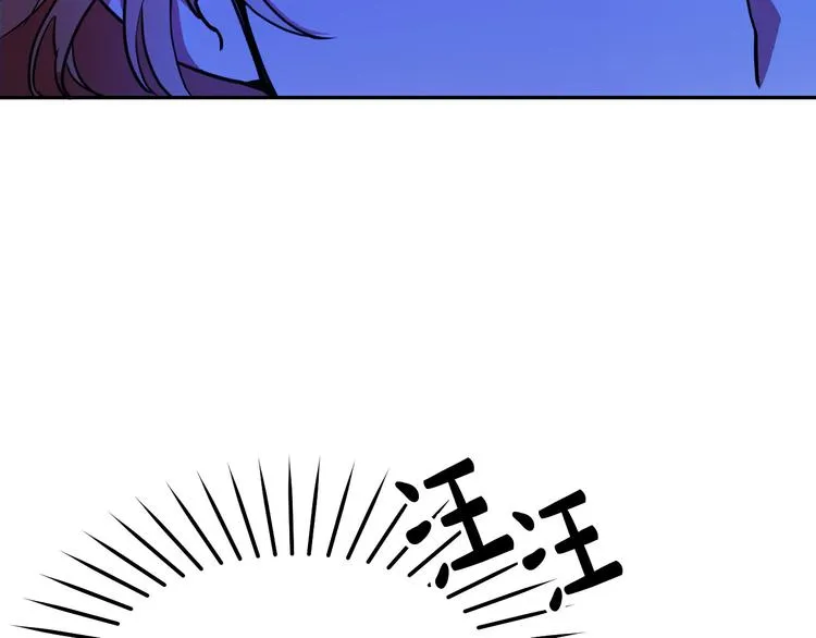 第4话 我需要你们！ 第27页