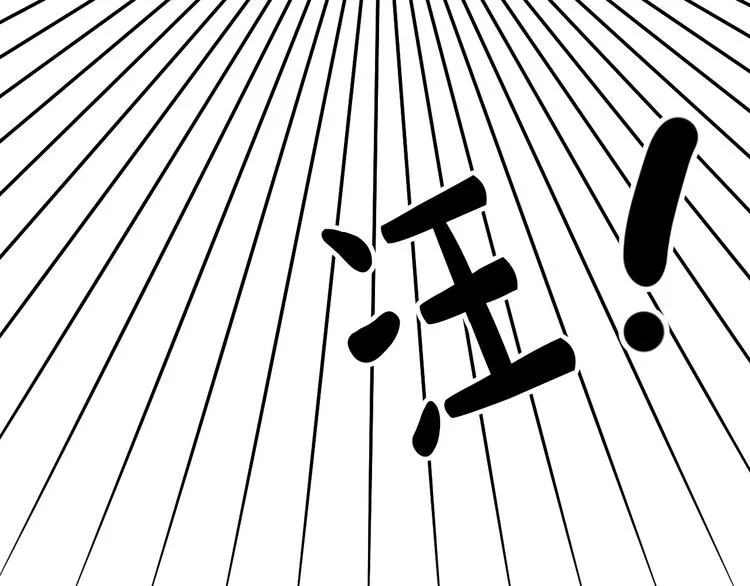 第4话 我需要你们！ 第31页