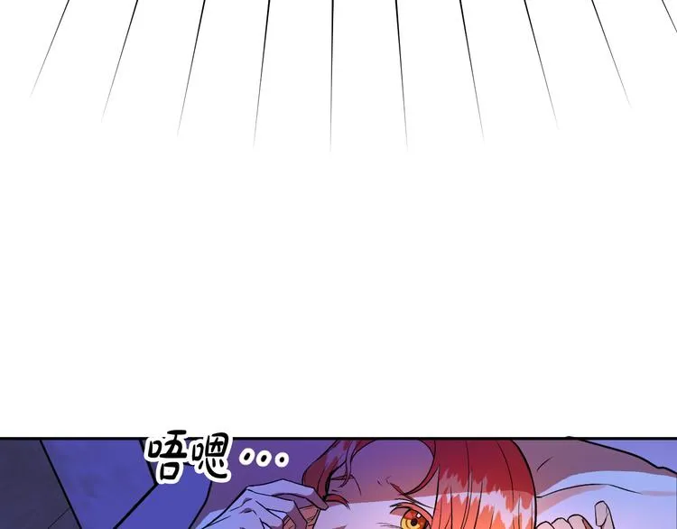 第4话 我需要你们！ 第32页