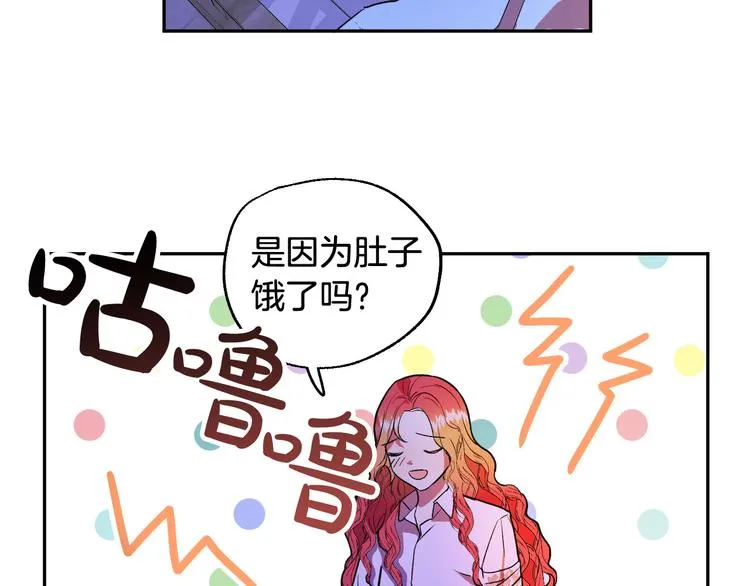 第4话 我需要你们！ 第35页