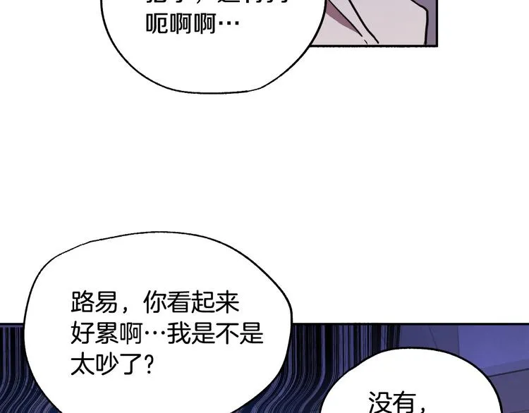 第4话 我需要你们！ 第50页