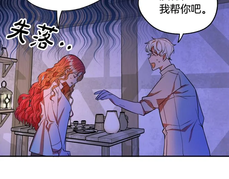 第4话 我需要你们！ 第51页