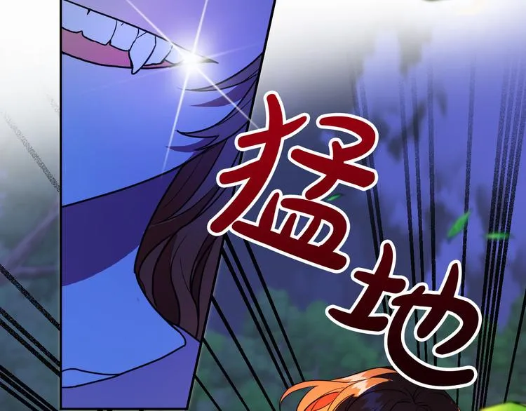 第4话 我需要你们！ 第53页