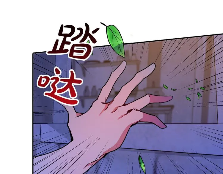 第4话 我需要你们！ 第56页