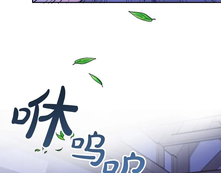 第4话 我需要你们！ 第57页