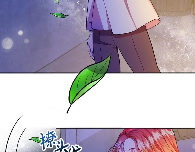 第4话 我需要你们！ 第59页