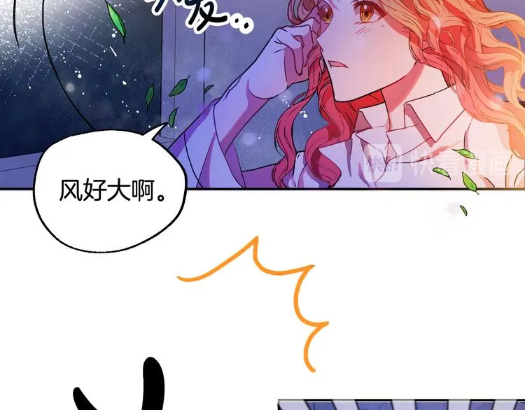 第4话 我需要你们！ 第60页