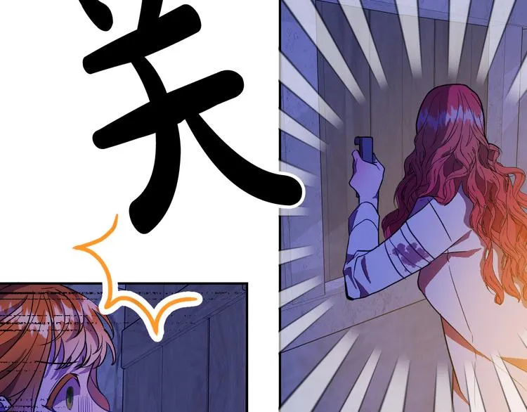第4话 我需要你们！ 第61页