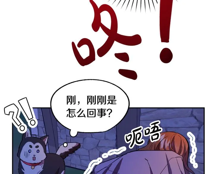 第4话 我需要你们！ 第63页