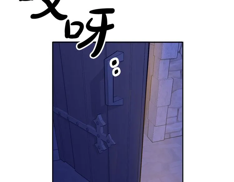 第4话 我需要你们！ 第65页