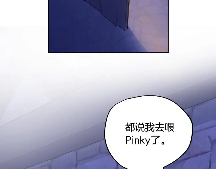 第4话 我需要你们！ 第66页