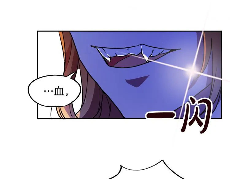 第4话 我需要你们！ 第71页