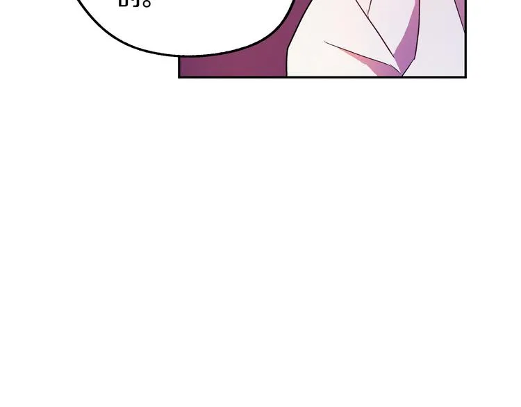 第4话 我需要你们！ 第77页
