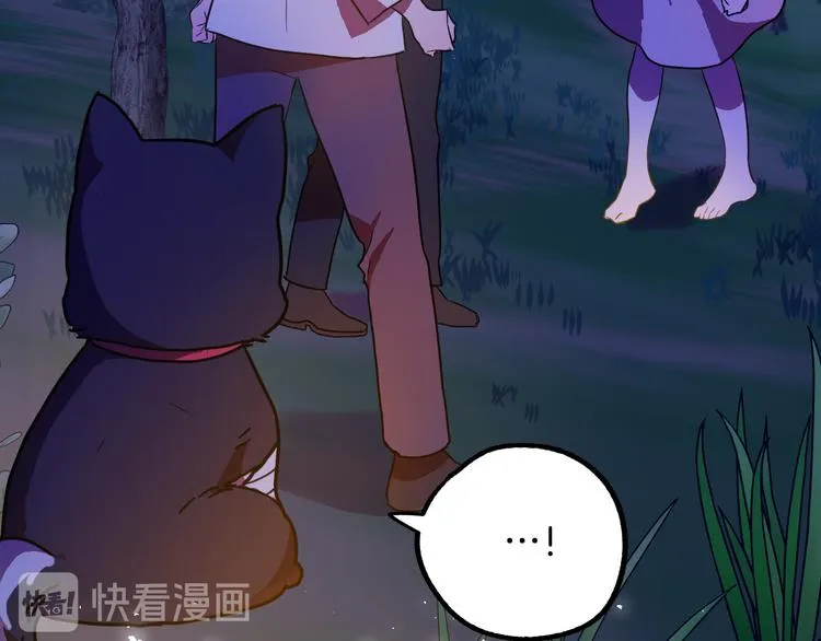 第4话 我需要你们！ 第79页