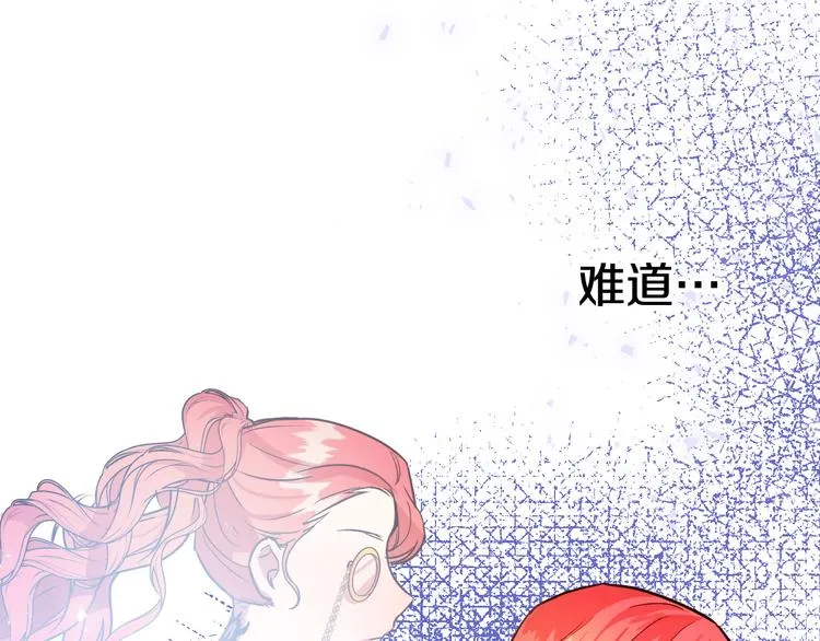 第4话 我需要你们！ 第82页