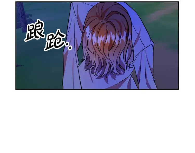 第4话 我需要你们！ 第92页