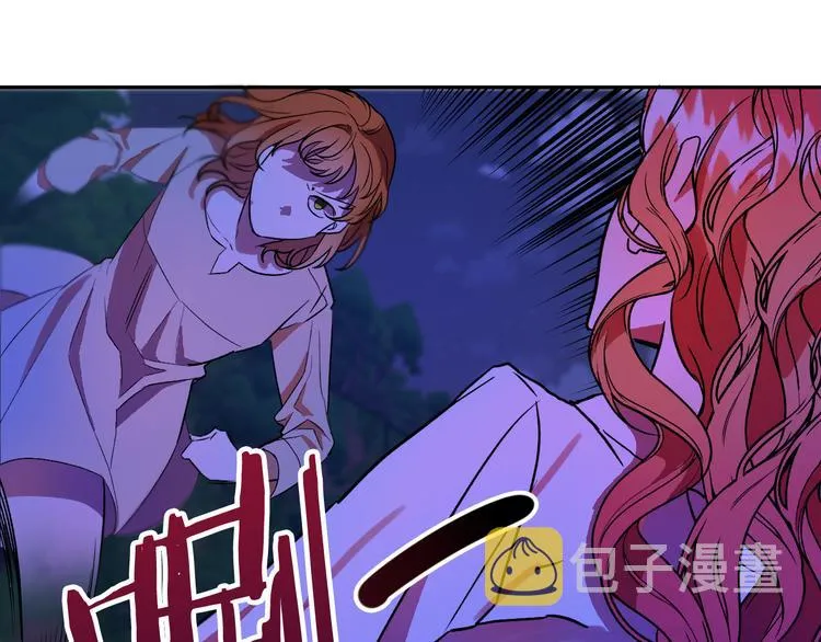 第4话 我需要你们！ 第93页
