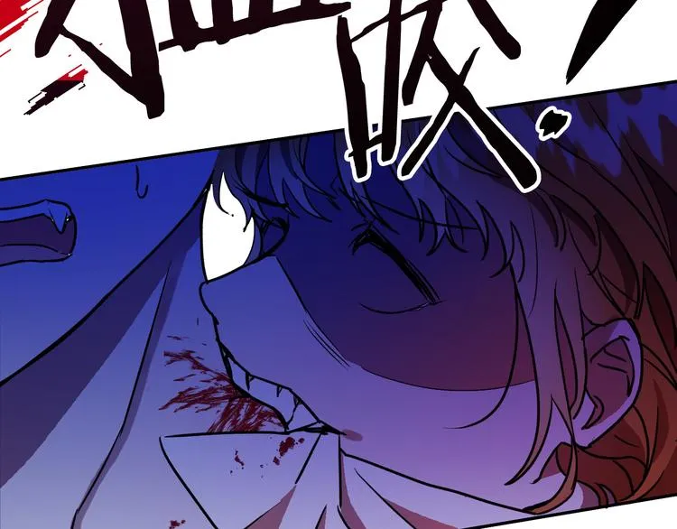 第4话 我需要你们！ 第99页