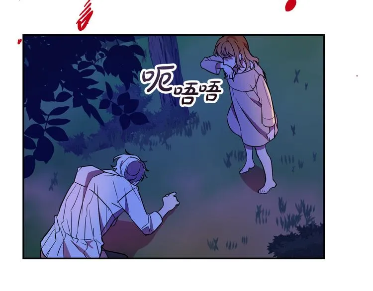 第4话 我需要你们！ 第103页