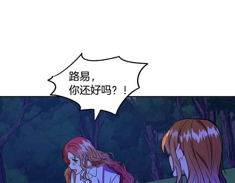 第4话 我需要你们！ 第107页