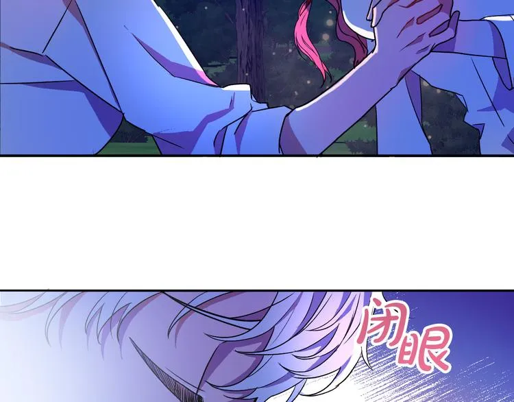 第4话 我需要你们！ 第119页