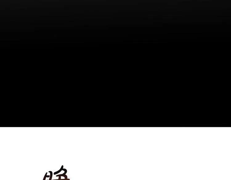 第4话 我需要你们！ 第123页