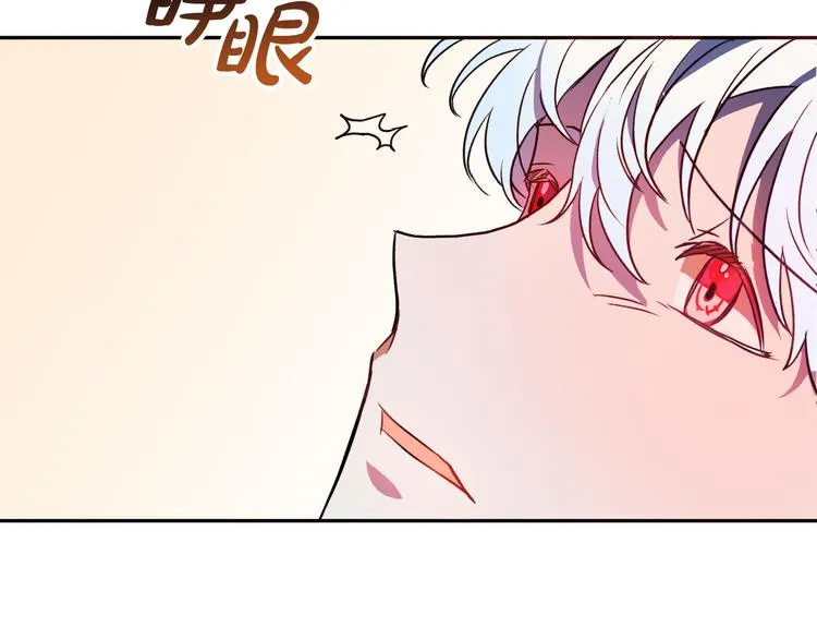 第4话 我需要你们！ 第124页