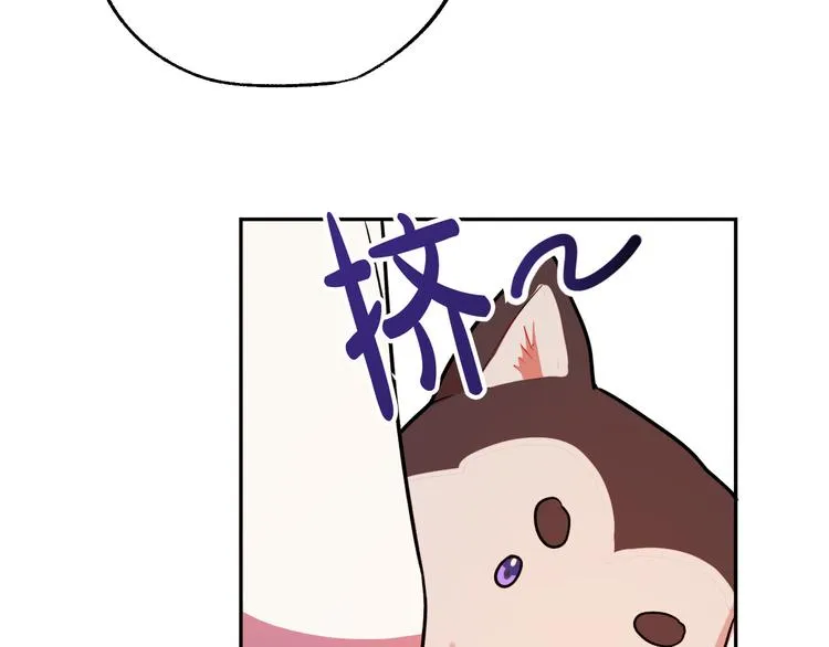 第4话 我需要你们！ 第130页