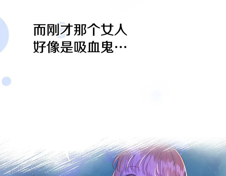 第4话 我需要你们！ 第136页