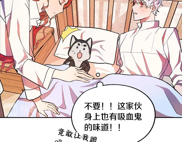 第4话 我需要你们！ 第148页