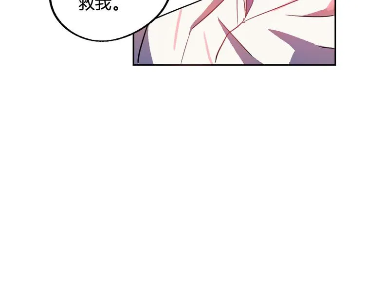 第4话 我需要你们！ 第150页
