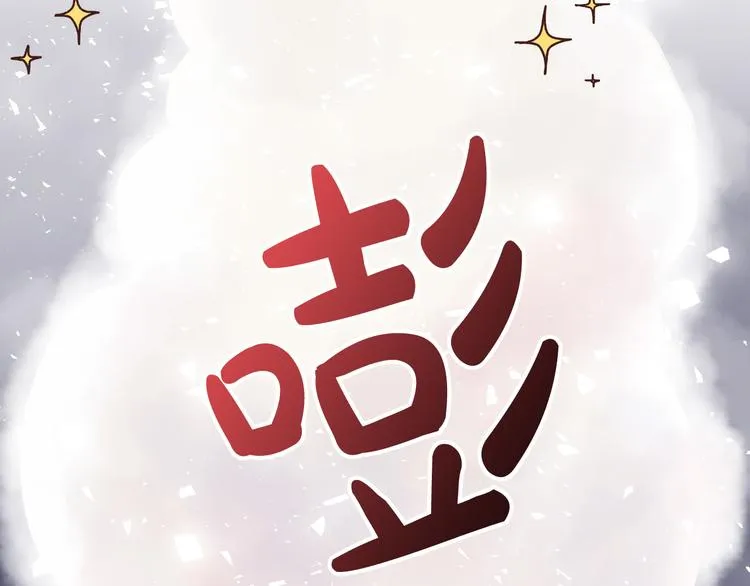 第4话 我需要你们！ 第155页