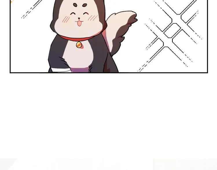 第5话 奇怪的陌生男人 第15页