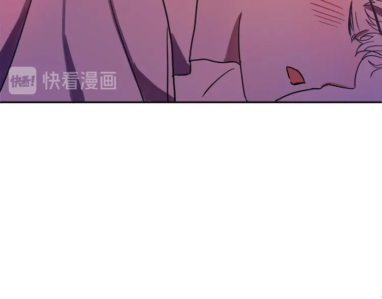 第5话 奇怪的陌生男人 第19页