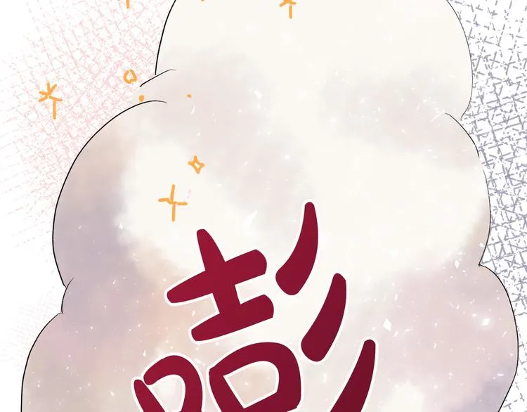 第5话 奇怪的陌生男人 第23页